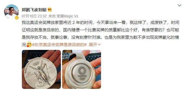 1689617297696075217.png 皮划艇.png