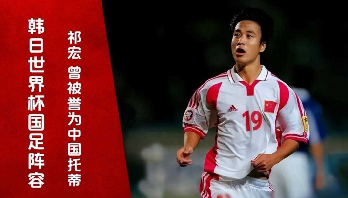 无插件直播-前足坛偶像出狱后深耕青训9年 如今满头白发解锁新岗位 令人唏嘘